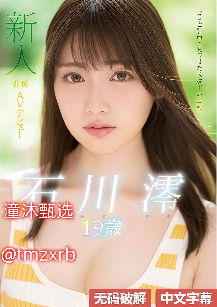 丰满的女邻居2メイリン モデルコレクション メ日韩欧美亚洲一区二区三区