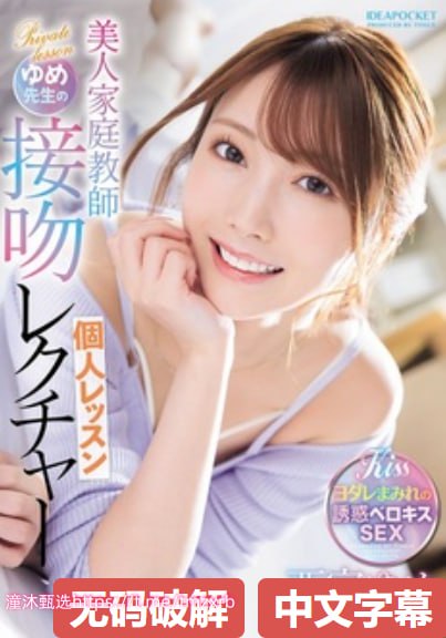 2017日本av女明星メイリン モデルコレクション メ一区二区色色资源高清在线观看