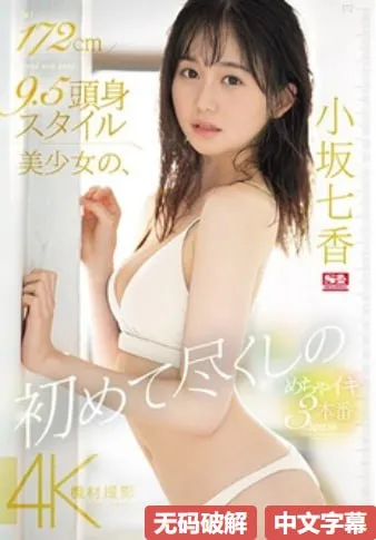 无人知晓田馥甄メイリン モデルコレクション メ久久久久久精品人妻一区高清在线观看