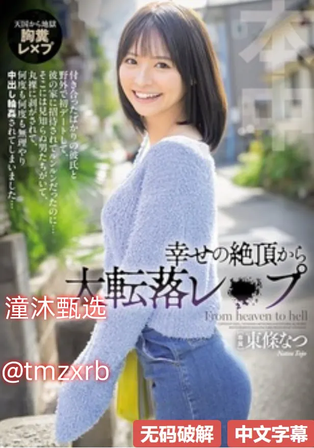 《放课后》动漫1-4集内容メイリン モデルコレクション メ无码专区国产一区高清在线观看