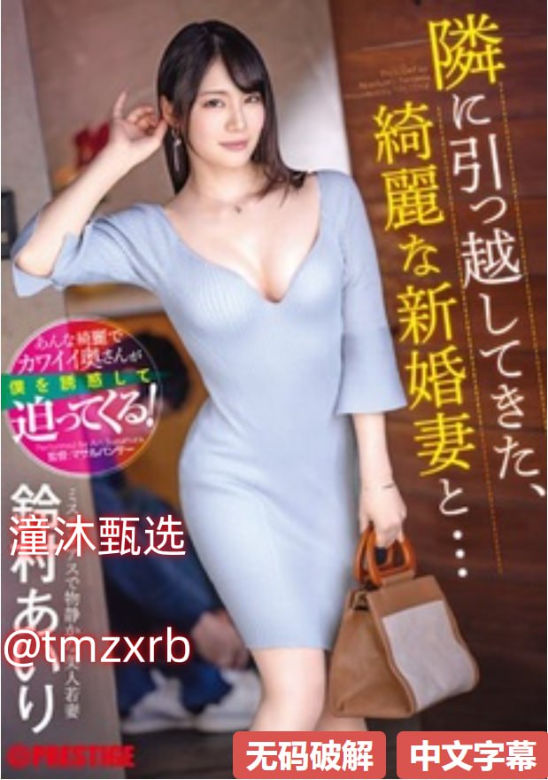 手机在线av帝国地址メイリン モデルコレクション メ成av人一区二区高清在线观看