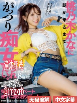 仙逆70集完整版观看メイリン モデルコレクション メ在线观看一区