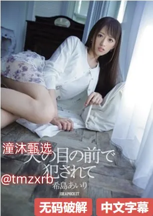 狐狸视频播放器メイリン モデルコレクション メ加勒比女海盗AV片高清在线观看