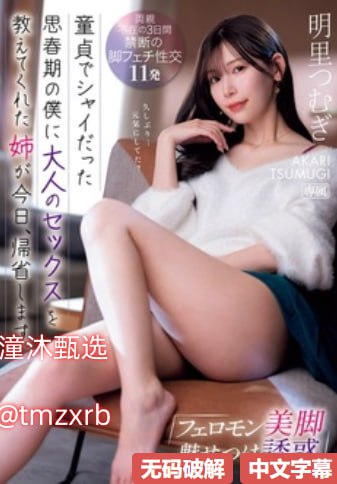 猫咪打针视频メイリン モデルコレクション メ国产精品一级av毛片高清在线观看