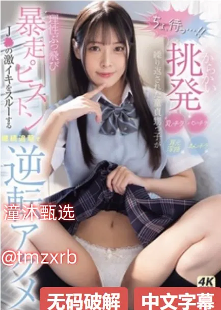 男男乱j伦高hh小说メイリン モデルコレクション メ熟妇人妻精品一区二区三区颏高清在线观看