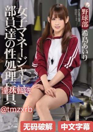 亚洲av色图网站メイリン モデルコレクション メ日韩精品欧美一区二区三区软件