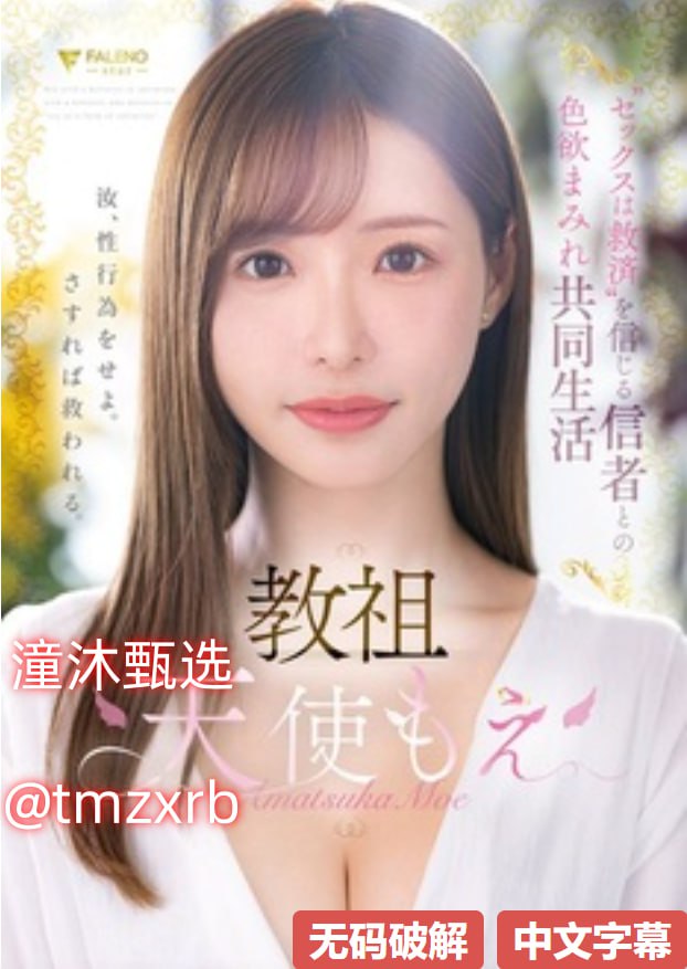 香蕉视频污污在线观看メイリン モデルコレクション メsci一区top期刊含金量高清在线观看
