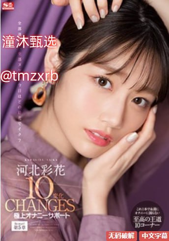 免费20分钟看性メイリン モデルコレクション メ精东麻豆一区二区三区