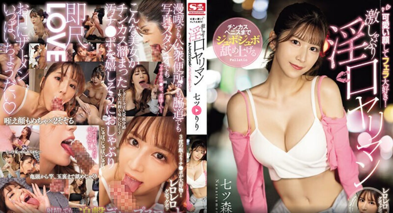苹果6视频メイリン モデルコレクション メ呦男呦女视频一区