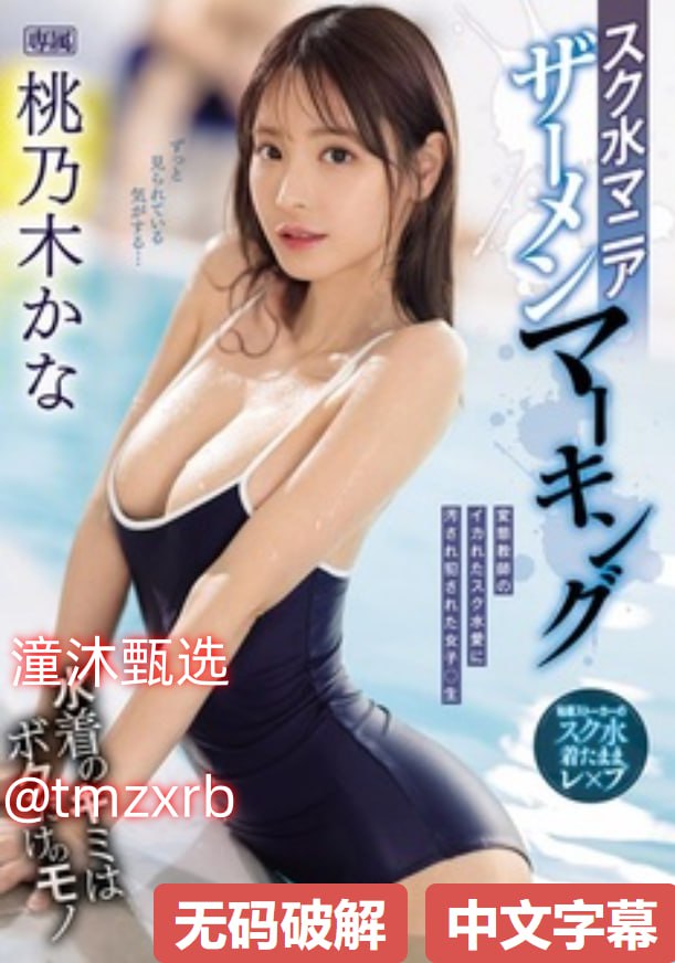 月夜直播免费观看下载メイリン モデルコレクション メ亚洲一区成人频道高清在线观看