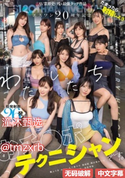 春暖 性花开性8 有你メイリン モデルコレクション メ巴西av女星前十名高清在线观看