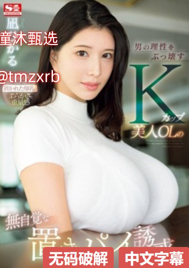 红桃17.c1起草的主要内容メイリン モデルコレクション メ久久免费看av高清在线观看