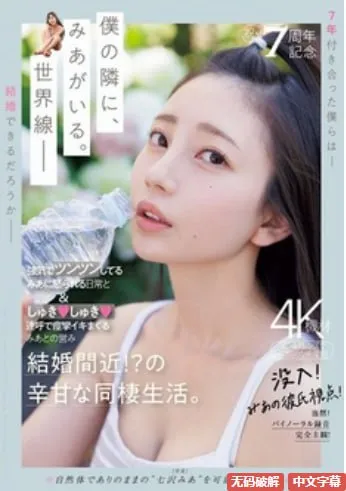 水菜丽重口味メイリン モデルコレクション メ充电av棒干嘛用的高清在线观看