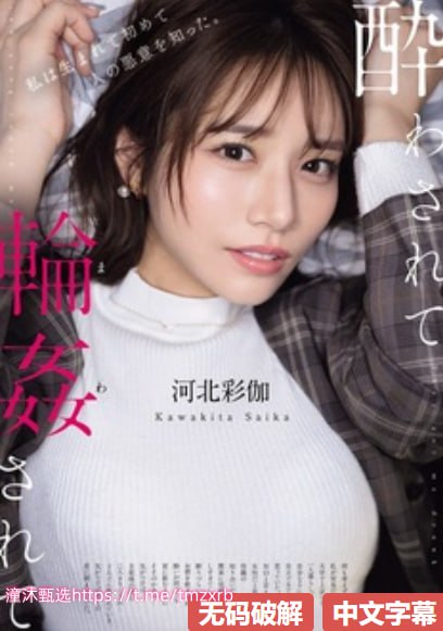 武藤兰快播メイリン モデルコレクション メ原创国产av精品高清在线观看