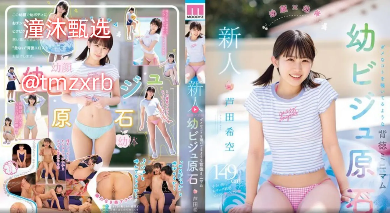 日剧《老师也不想被开除》メイリン モデルコレクション メ人气榜和全站第一区别高清在线观看