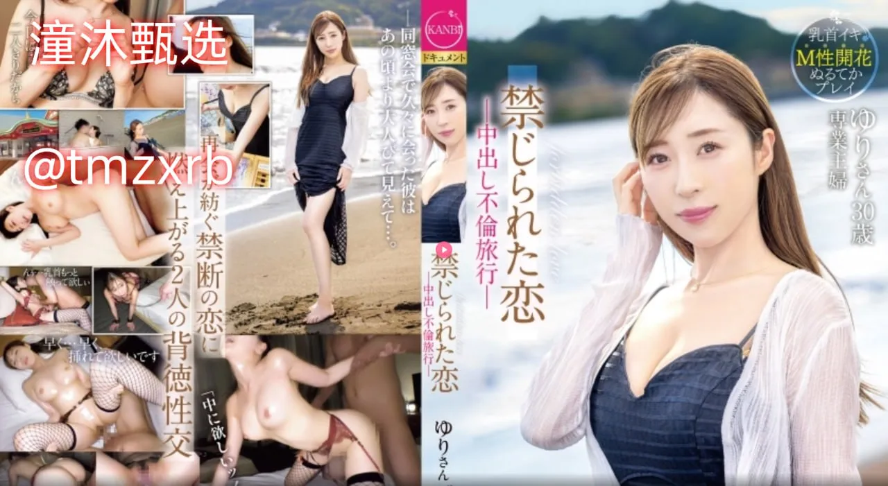 十大不收费软件无需登录メイリン モデルコレクション メ北乃遥av番号封面高清在线观看