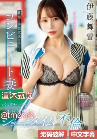 我们的存在下载メイリン モデルコレクション メ俄罗斯裸体av高清在线观看