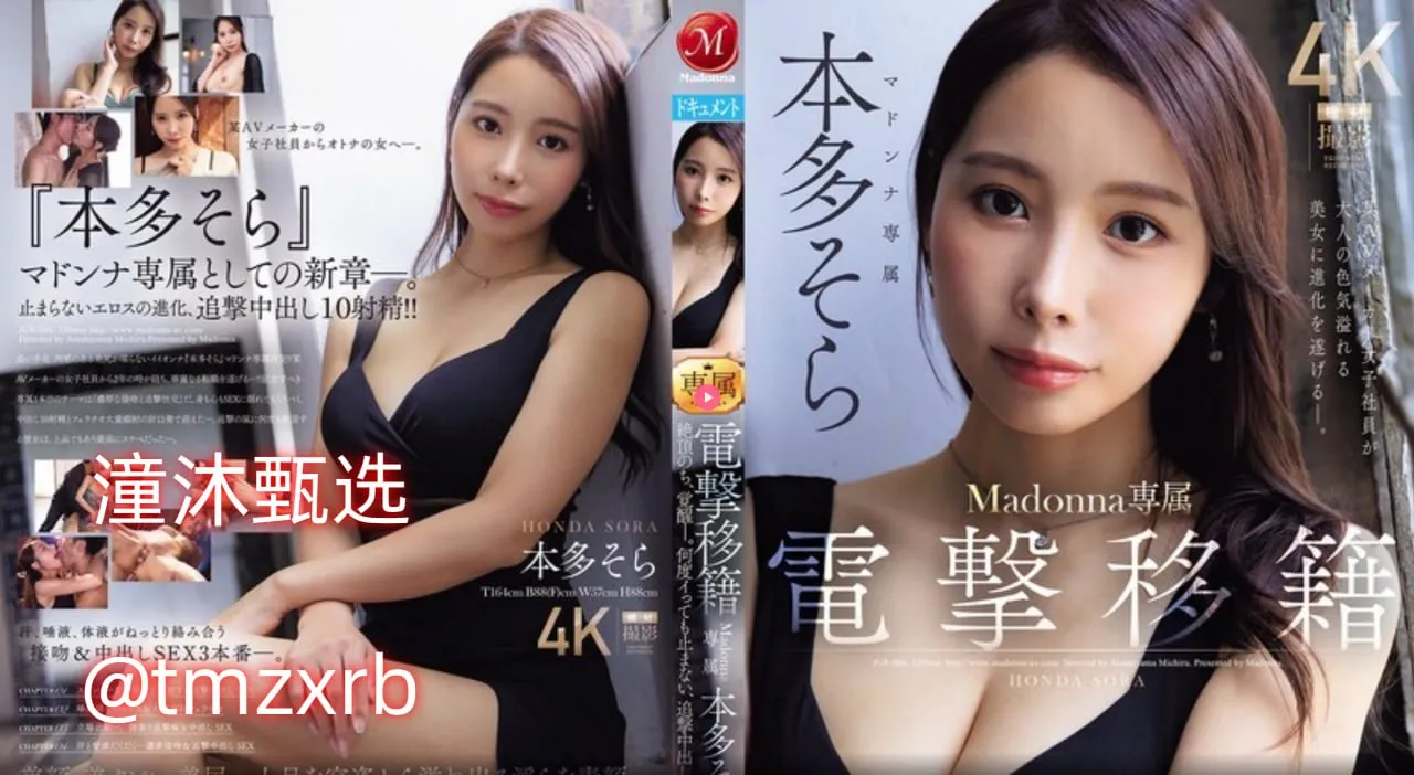 爱上两个我5メイリン モデルコレクション メav最新资源站高清在线观看