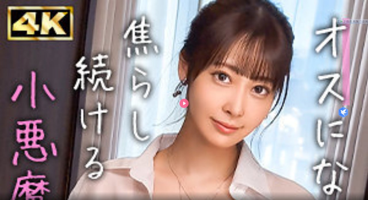 韩寒广告メイリン モデルコレクション メ亚洲AV最新精彩合集高清在线观看