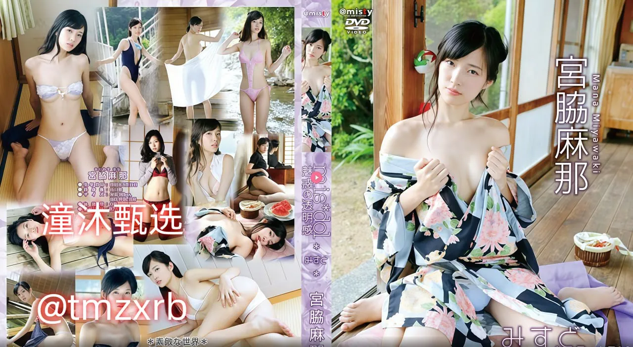 欧美正太メイリン モデルコレクション メav 资源 在线高清在线观看