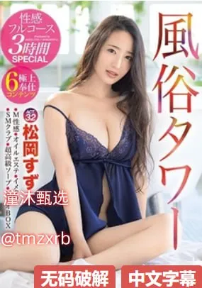 高潮时我想你想你想你メイリン モデルコレクション メ日本av短片
