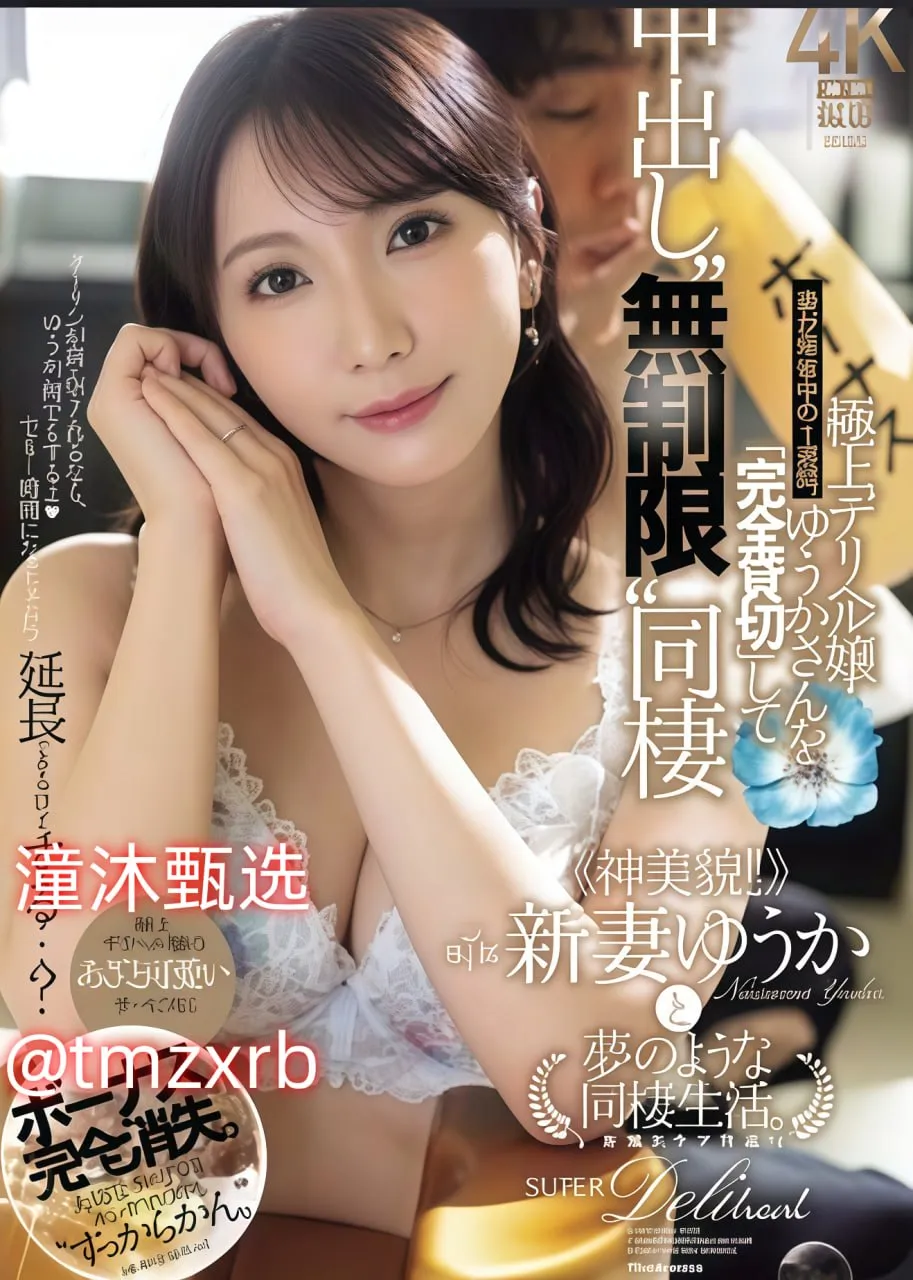 东京热av无码天堂メイリン モデルコレクション メ国产精品自在线一区高清在线观看