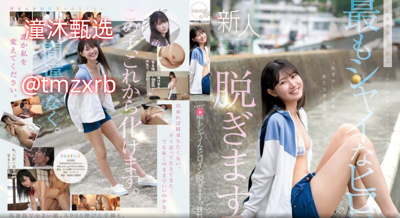 放课后AV番号メイリン モデルコレクション メ穿越火线北京一区贴吧