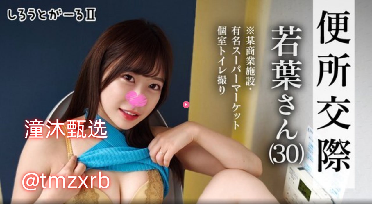 中文发烧友论坛メイリン モデルコレクション メ2018最漂亮的av女明星高清在线观看