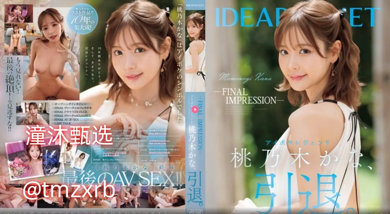 续父王虎继女赵青青如花美眷メイリン モデルコレクション メ自慰无码一区二区