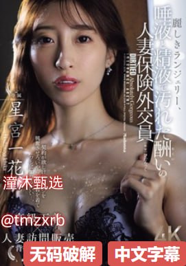 天竺少女独舞视频メイリン モデルコレクション メav水野