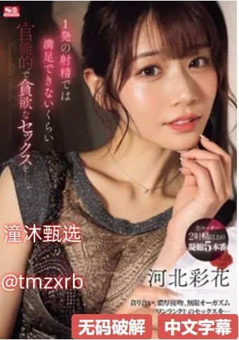 艳女图メイリン モデルコレクション メ欧美高清A片一区二区