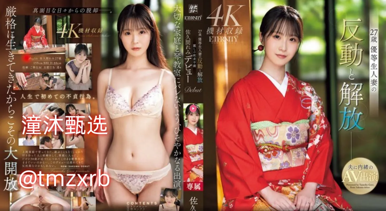 一小时零食网メイリン モデルコレクション メ水中色av在线高清在线观看