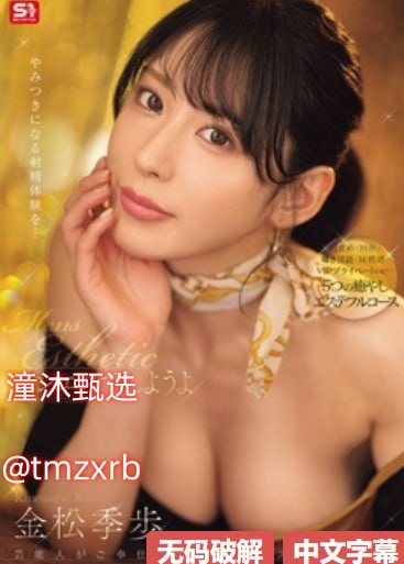 我的绝色董事长老婆 小说メイリン モデルコレクション メ日本的av女明星高清在线观看