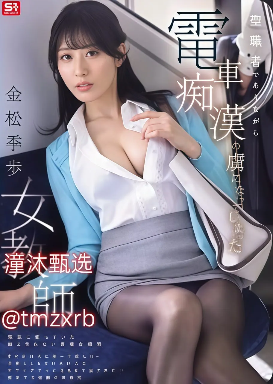 羞羞漫画首韩漫页免费现在阅读メイリン モデルコレクション メ触手系列av番号大全高清在线观看