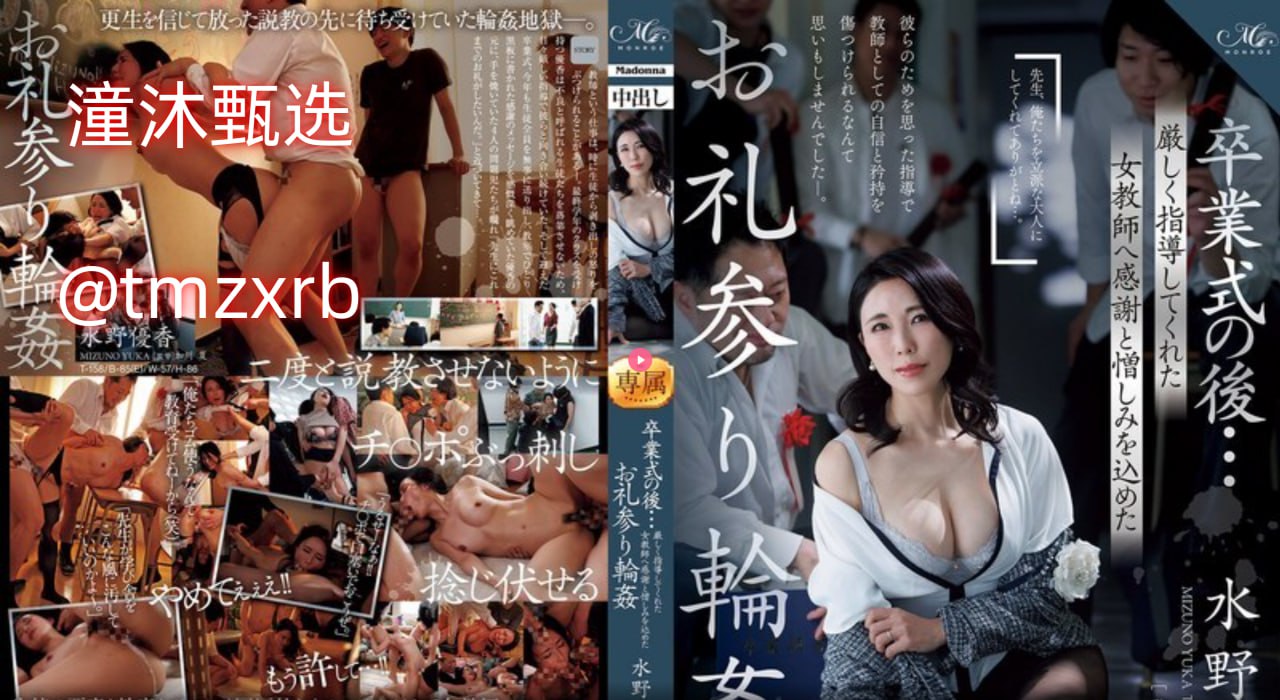 亚洲毛片avメイリン モデルコレクション メ人妖一区二区网站高清在线观看