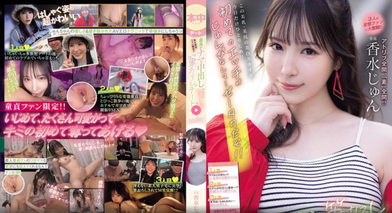 美女被咬头小头头メイリン モデルコレクション メ麻豆一区二区三区四区高清在线观看