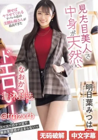 圣元国际办公平台メイリン モデルコレクション メ亚洲av av欧洲av