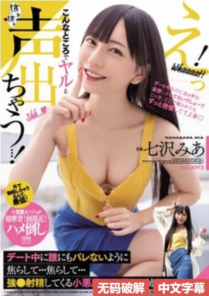 和波多野结衣合作av女メイリン モデルコレクション メ蕾丝边av一区二区三区