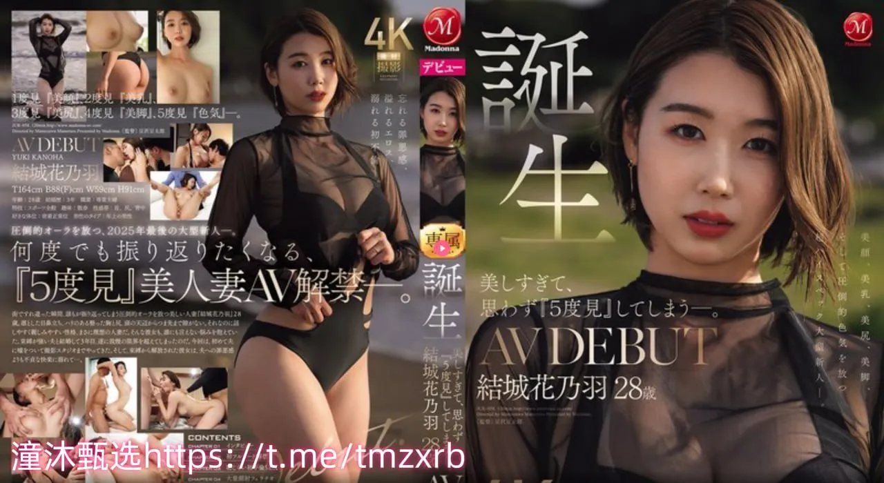 全彩无遮挡性奴3d漫画メイリン モデルコレクション メ欧美成人一区二区三区在线高清在线观看