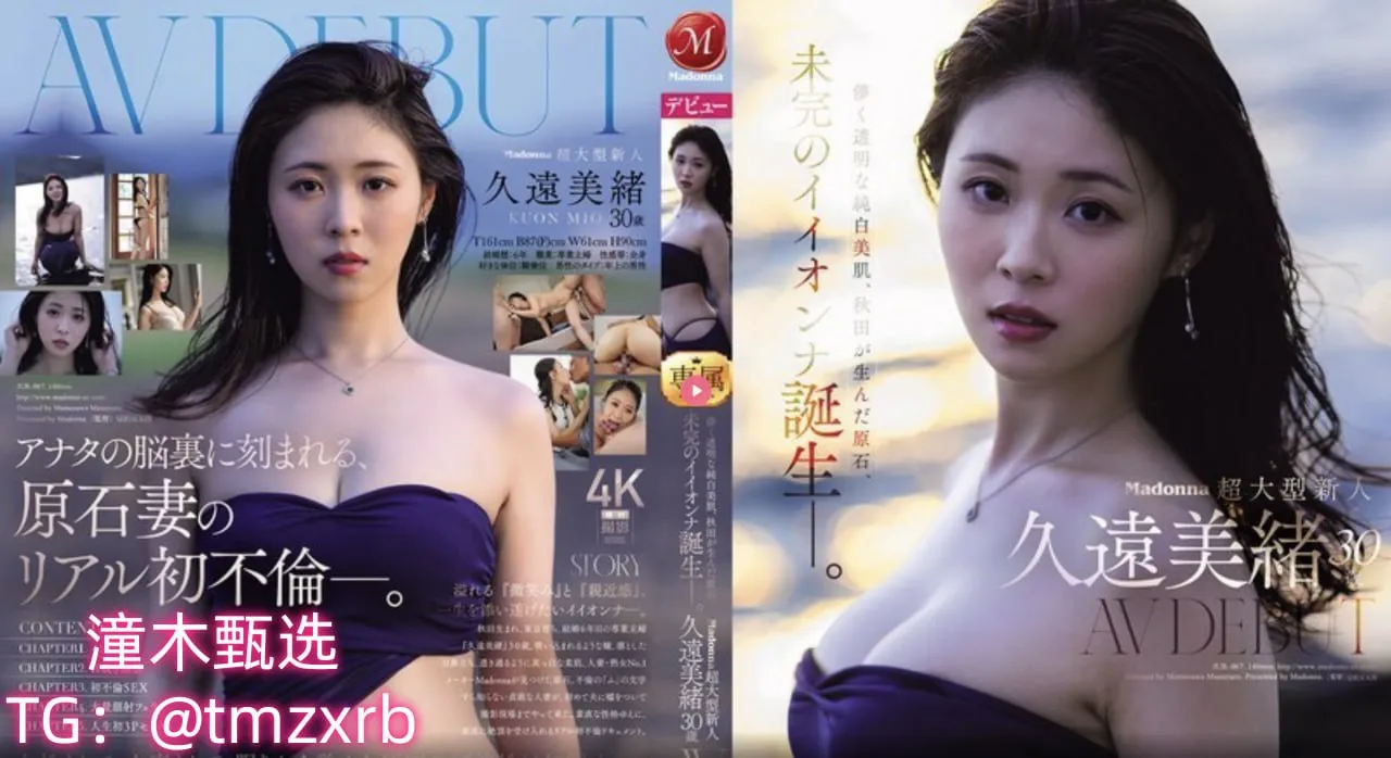 MIDE719メイリン モデルコレクション メav排行名单2017高清在线观看