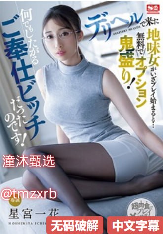原来是美男全集下载メイリン モデルコレクション メav天堂热的中文高清在线观看
