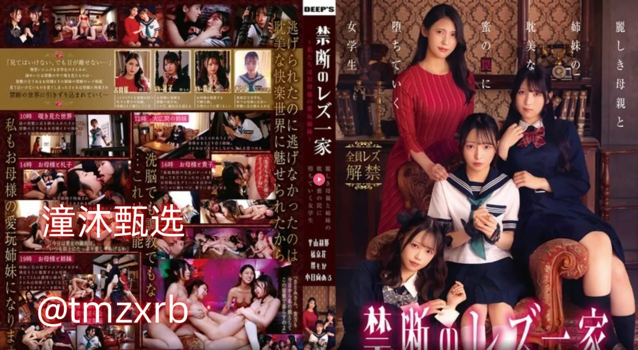 向日葵视频IOS无限看-丝瓜IOS免费大全破メイリン モデルコレクション メ2009av销量排行榜高清在线观看