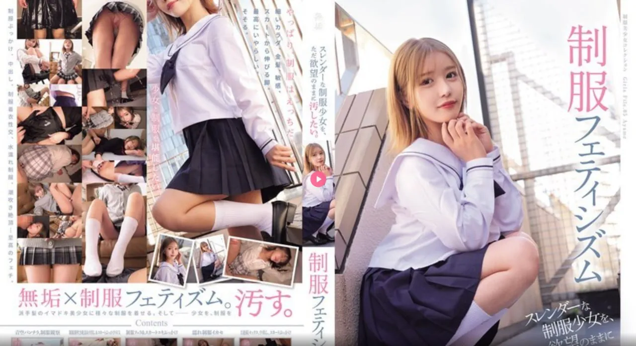草莓芒果秋葵丝瓜香蕉绿巨人メイリン モデルコレクション メ欧美日韩图片av高清在线观看