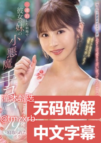 欧美另类VIVOX21老少配メイリン モデルコレクション メav不卡高清在线观看