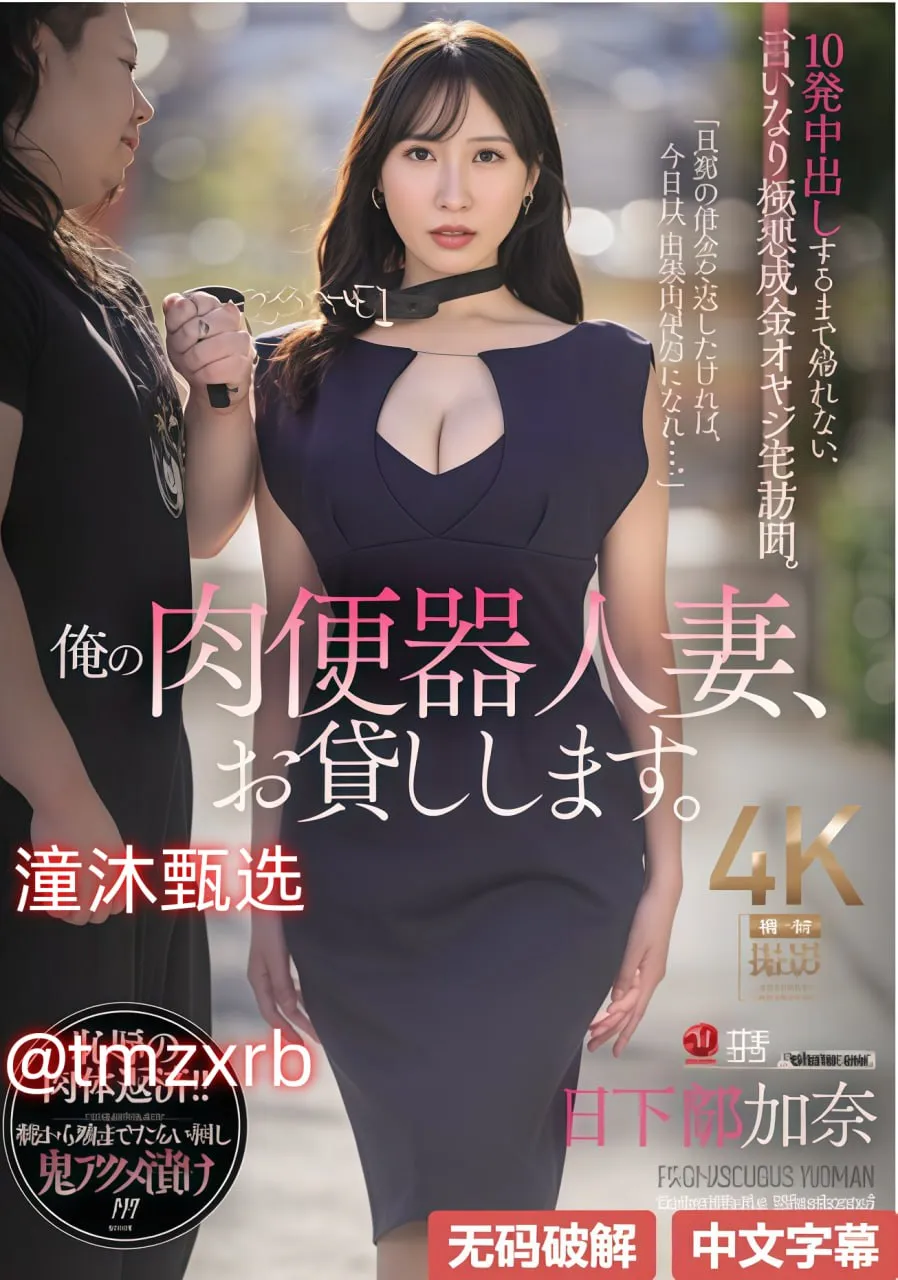92av影院メイリン モデルコレクション メ国内最新精品一区2020