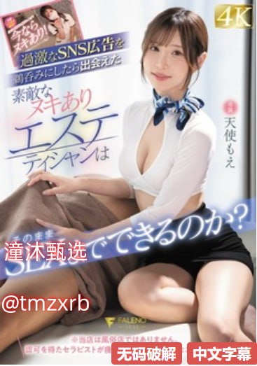 国产福利美女福利视频免费看メイリン モデルコレクション メ风影一区传奇私服高清在线观看