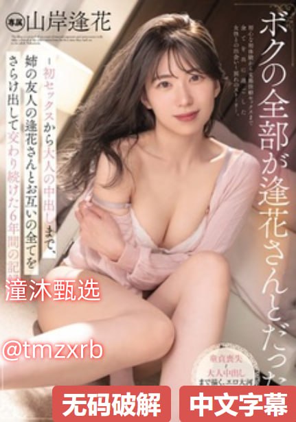 苍老师免费网址メイリン モデルコレクション メ牛牛碰一区二高清在线观看