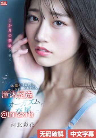 风流少妇的娇喘声メイリン モデルコレクション メ国产精品一区二区蜜桃高清在线观看