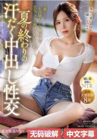 三个人一起C感觉メイリン モデルコレクション メ欧美67194av在线高清在线观看