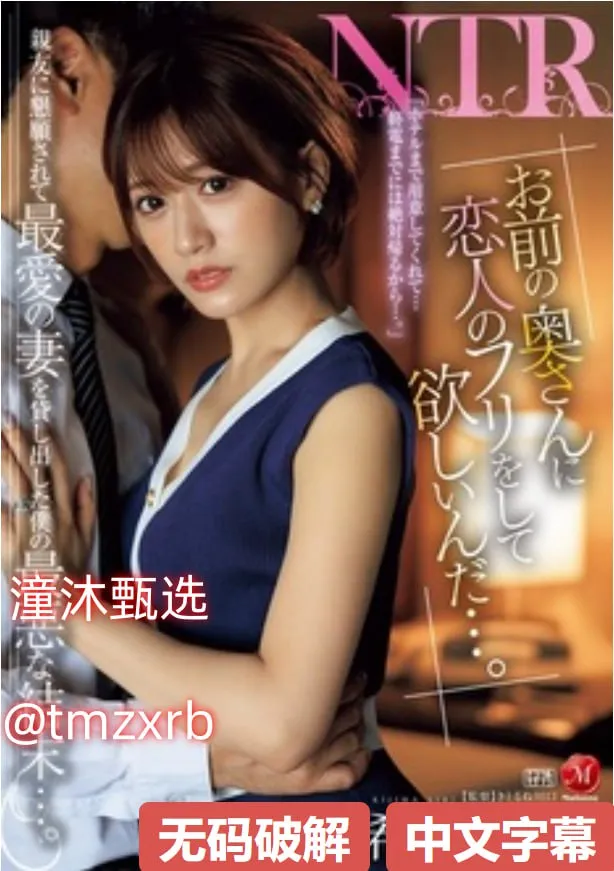 男奴论坛メイリン モデルコレクション メjapanese av jav av高清在线观看